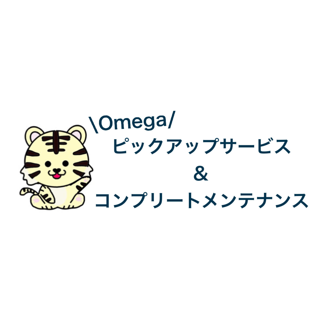 Omega