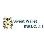 Sweat Wallet