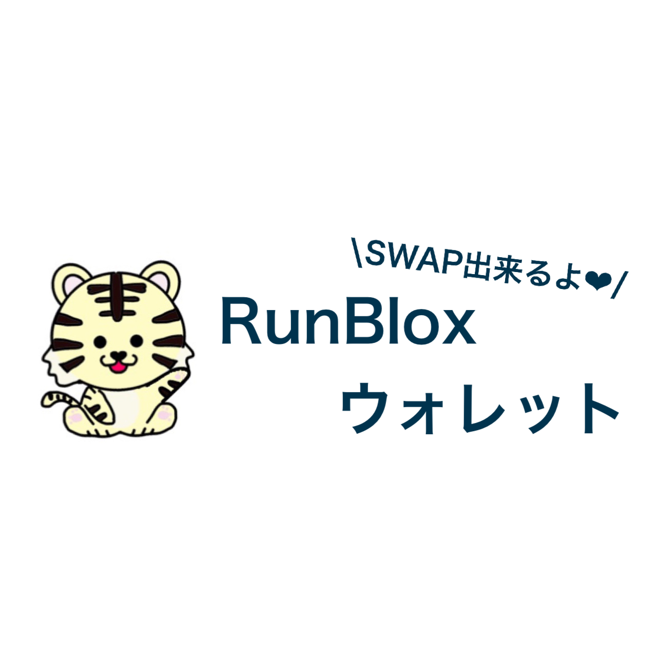 RunBloxSWAP